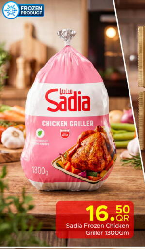 available at مركز التموين العائلي in قطر - الدوحة