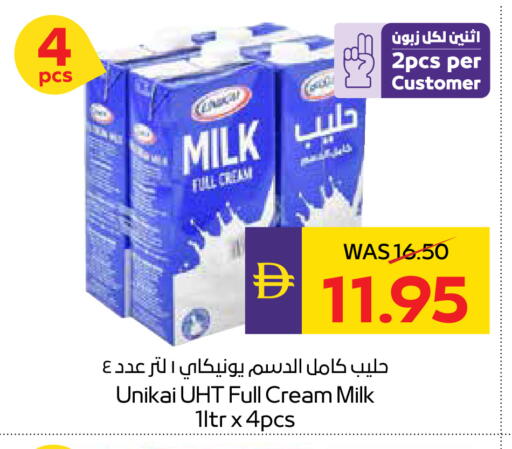 available at أدكووب in الإمارات العربية المتحدة , الامارات - رَأْس ٱلْخَيْمَة