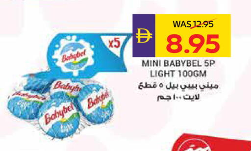 available at ADCOOP in UAE - Abu Dhabi