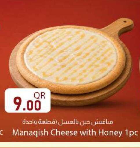 available at دانا ماركت in قطر - الدوحة