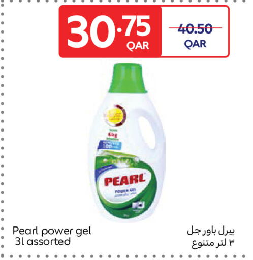 available at كارفور in قطر - الوكرة