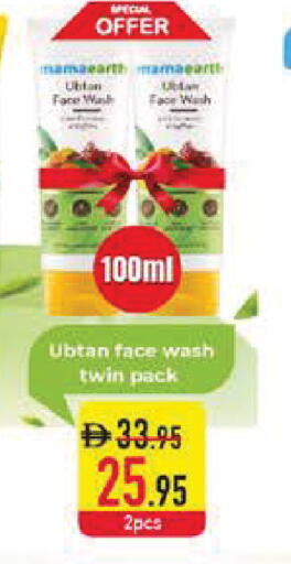 available at Safeer Market in UAE - Dubai