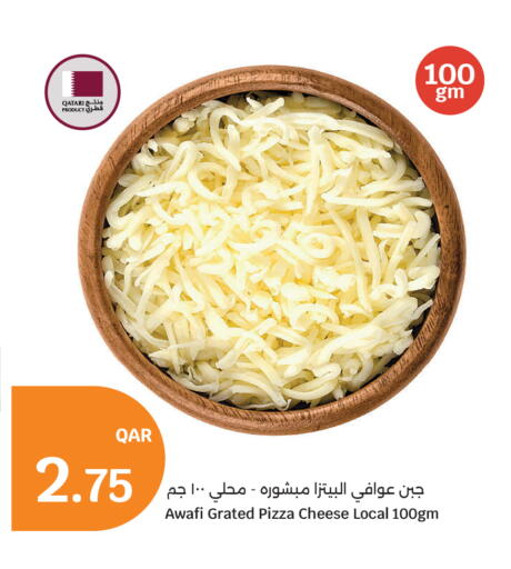 available at سيتي هايبرماركت in قطر - أم صلال