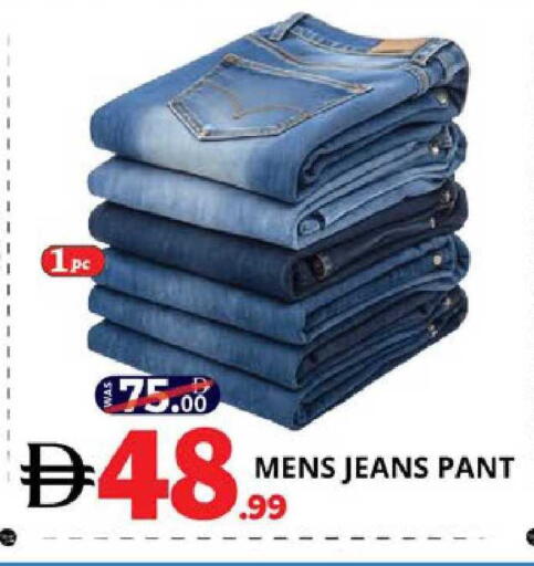 available at EXPRESS AL MADEENA HYPERMARKET LLC in UAE - Abu Dhabi