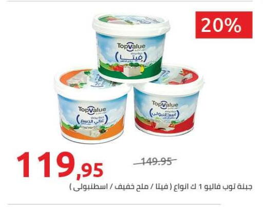 available at هايبر وان in Egypt - القاهرة