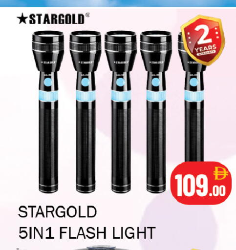 available at سوق المبارك هايبرماركت in الإمارات العربية المتحدة , الامارات - الشارقة / عجمان