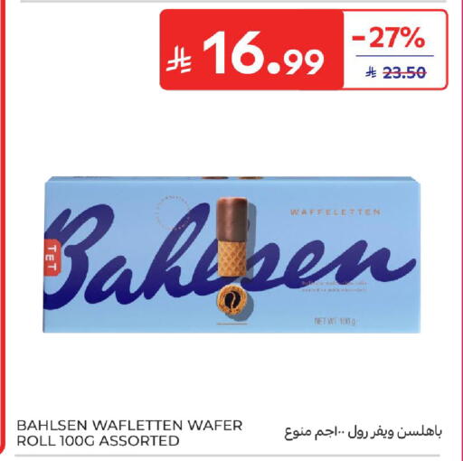 available at Carrefour in KSA, Saudi Arabia, Saudi - Riyadh