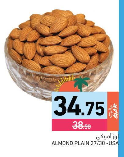 available at Aswaq Ramez in Qatar - Al Rayyan