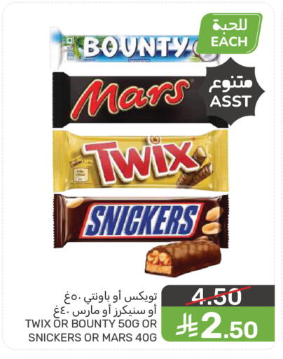 available at  مـزايــا in مملكة العربية السعودية, السعودية, سعودية - سيهات