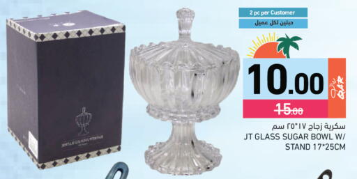 available at Aswaq Ramez in Qatar - Al Rayyan