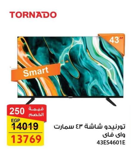 available at Fathalla Market  in Egypt - Cairo