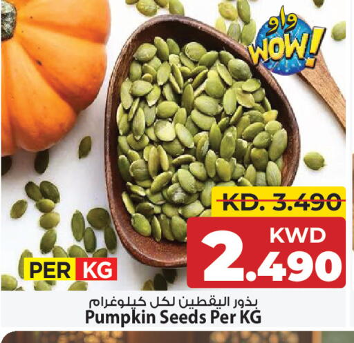 Pumpkin available at مارك & سايف in الكويت - مدينة الكويت