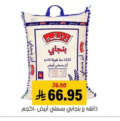 available at العامر للتسوق in مملكة العربية السعودية, السعودية, سعودية - الأحساء‎