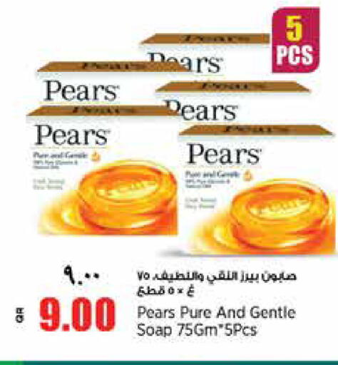 available at ريتيل مارت in قطر - أم صلال