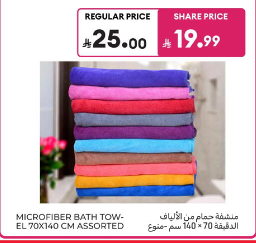 available at Carrefour in KSA, Saudi Arabia, Saudi - Riyadh