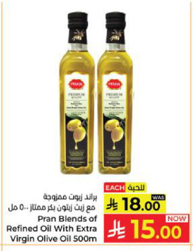 available at كبايان هايبرماركت in مملكة العربية السعودية, السعودية, سعودية - ينبع