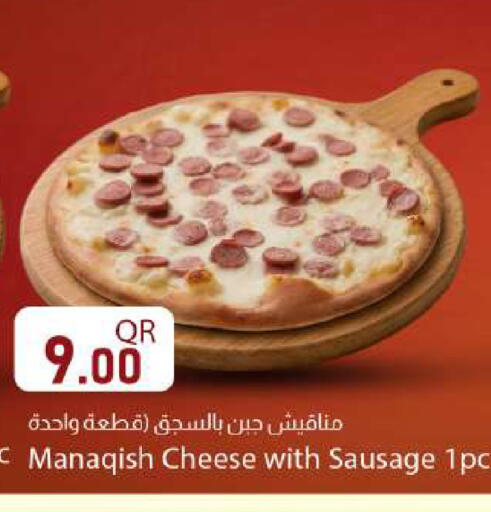 available at دانا ماركت in قطر - الشمال