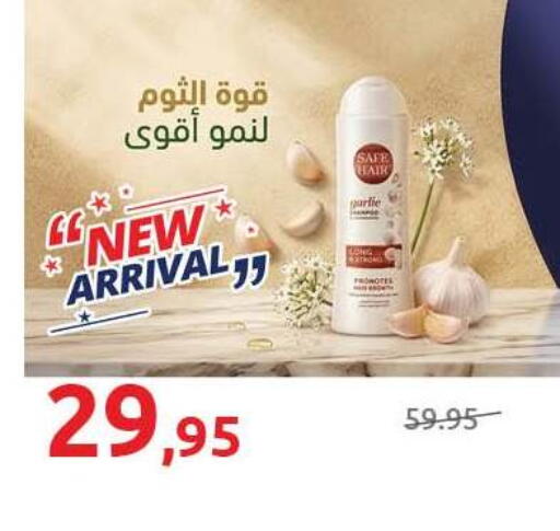available at Hyper One  in Egypt - Cairo