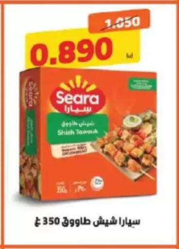available at جمعية الشامية والشويخ التعاونية in الكويت - مدينة الكويت
