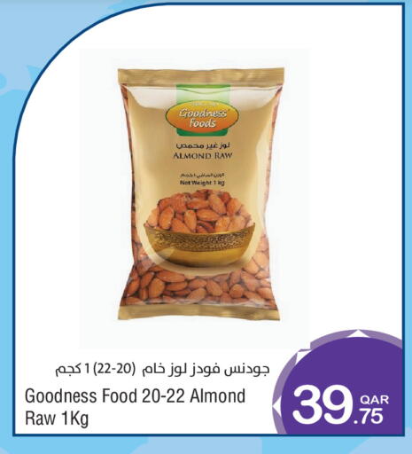 available at ميغا مارت in قطر - الريان