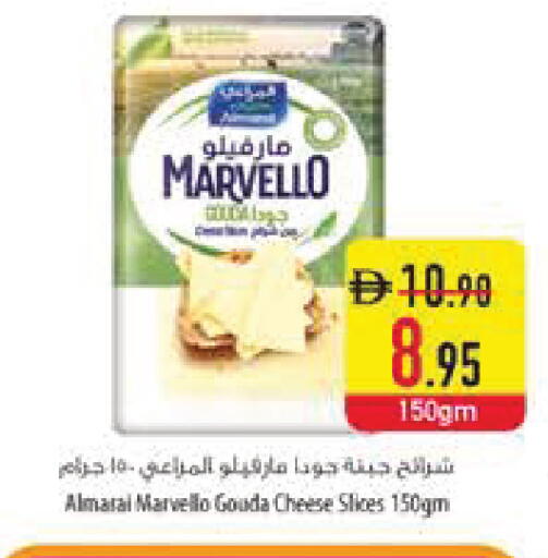 available at Safeer Market in UAE - Dubai