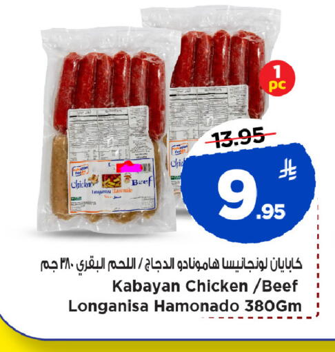 available at مارك & سيف in مملكة العربية السعودية, السعودية, سعودية - الأحساء‎