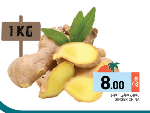 Ginger from China available at Aswaq Ramez in Qatar - Al Rayyan