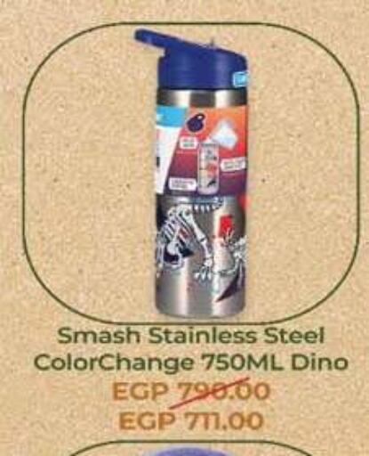 available at هايبر وان in Egypt - القاهرة