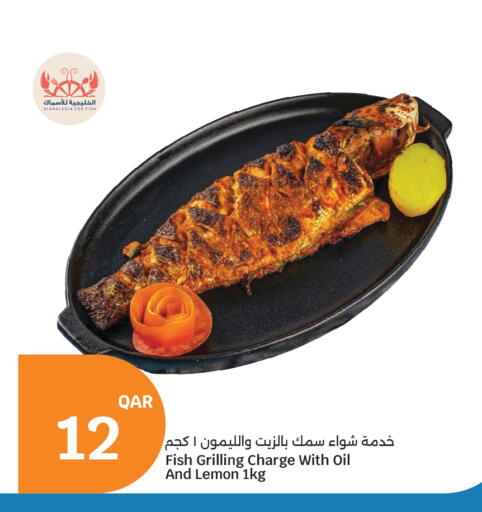 Lemon available at سيتي هايبرماركت in قطر - الوكرة