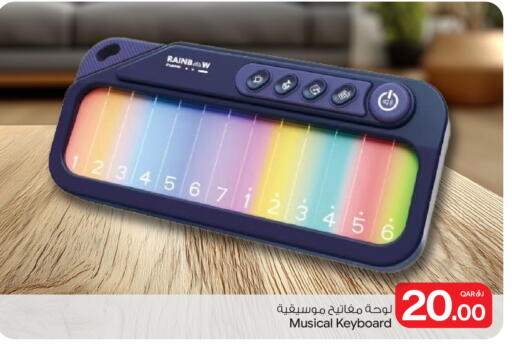 available at Bin Dawood Market in Qatar - Doha