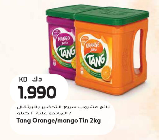 Mango Orange available at جراند هايبر in الكويت - مدينة الكويت