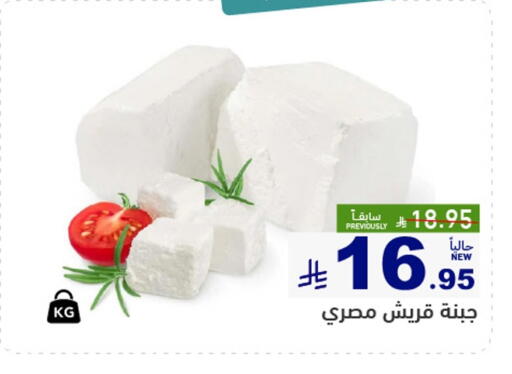 available at أسواق رامز in مملكة العربية السعودية, السعودية, سعودية - القطيف‎