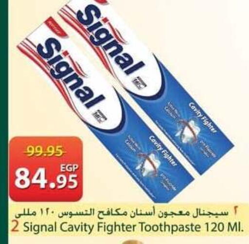 available at سبينس in Egypt - القاهرة