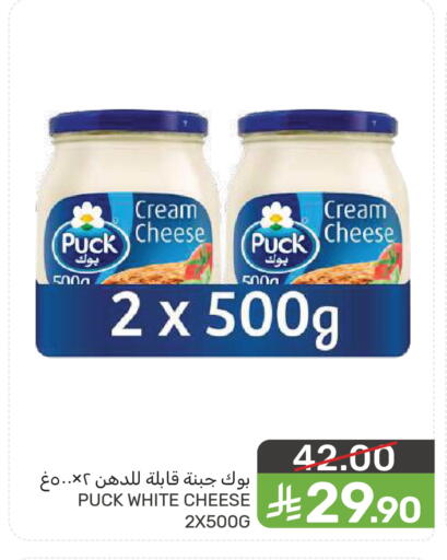 available at  مـزايــا in مملكة العربية السعودية, السعودية, سعودية - سيهات