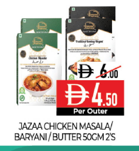 available at Delice Supermarket in UAE - Abu Dhabi