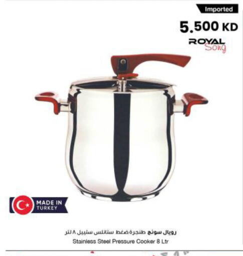 available at مركز سلطان in الكويت - مدينة الكويت