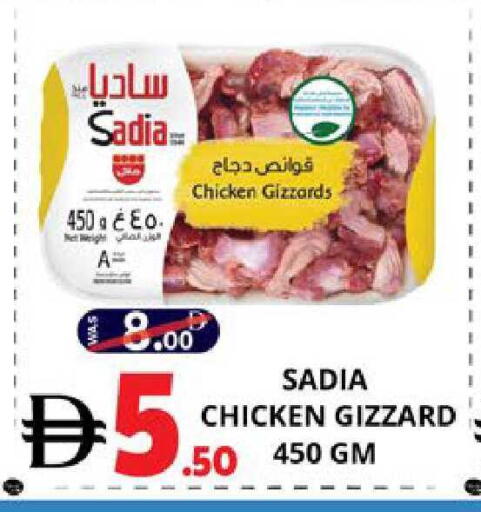 available at EXPRESS AL MADEENA HYPERMARKET LLC in UAE - Abu Dhabi