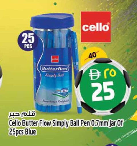 available at سفاري هايبرماركت in الإمارات العربية المتحدة , الامارات - دبي