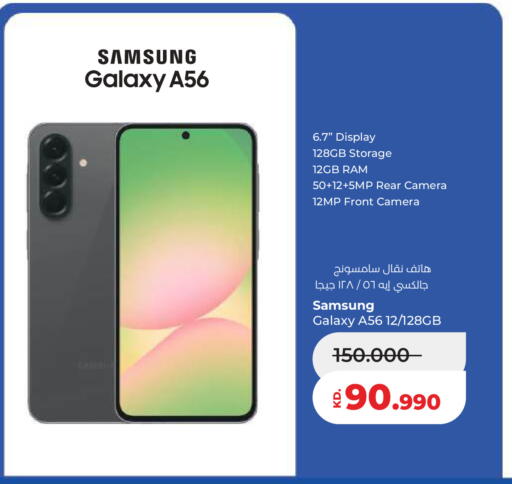 available at Lulu Hypermarket  in Kuwait - Kuwait City