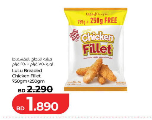 available at LuLu Hypermarket in Bahrain