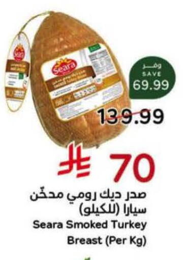 available at Hyper Panda in KSA, Saudi Arabia, Saudi - Medina