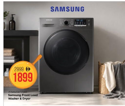 available at Nesto Hypermarket in UAE - Fujairah