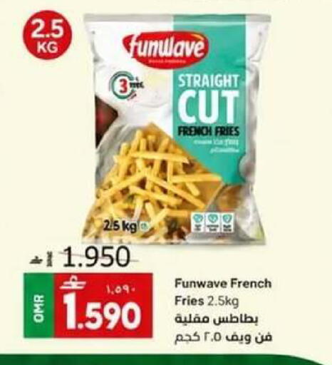 available at Muscat Golden Hypermarket in Oman - Sohar