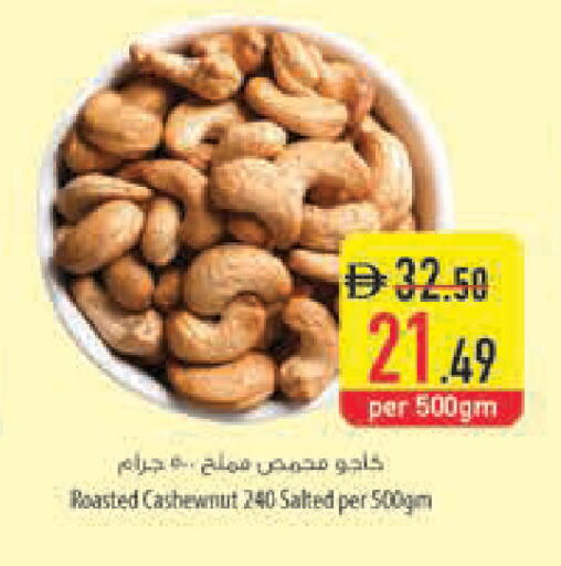 available at Safeer Market in UAE - Dubai