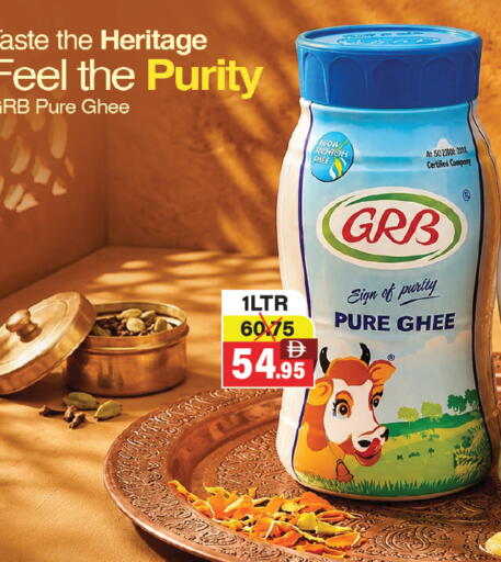 available at Adil Supermarket in UAE - Dubai