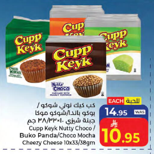 available at Kabayan Hypermarket in KSA, Saudi Arabia, Saudi - Jeddah