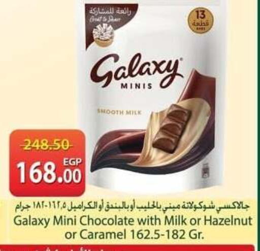 available at Spinneys  in Egypt - Cairo