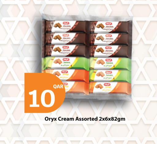 Banana Orange available at سيتي هايبرماركت in قطر - أم صلال