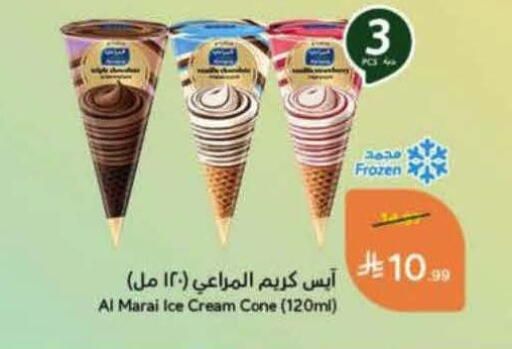 available at Hyper Panda in KSA, Saudi Arabia, Saudi - Bishah