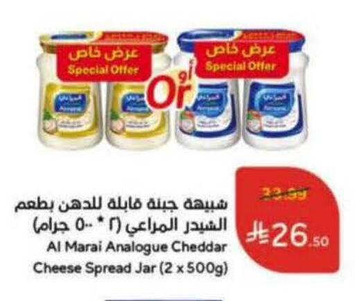 available at هايبر بنده in مملكة العربية السعودية, السعودية, سعودية - بيشة